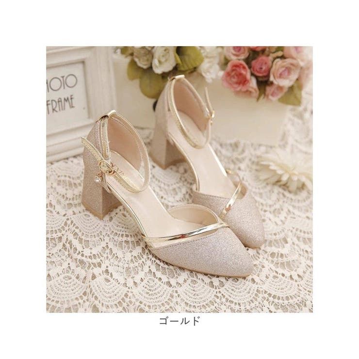 パーティー