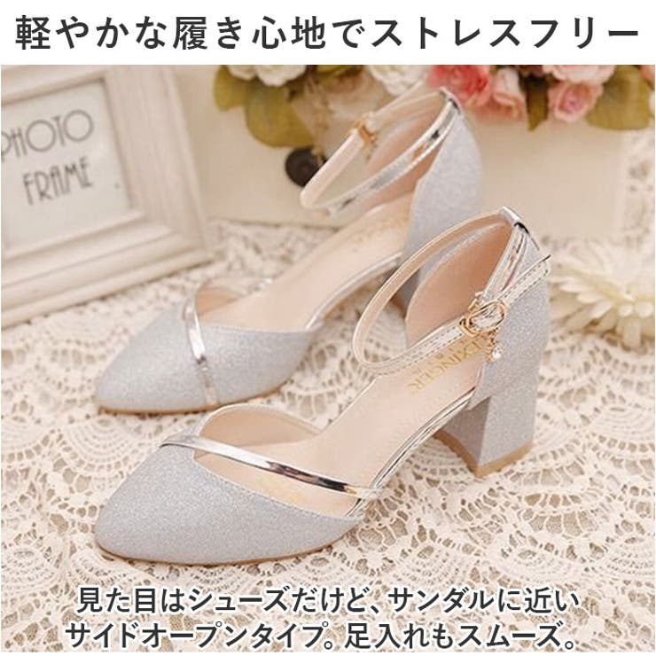 パーティー