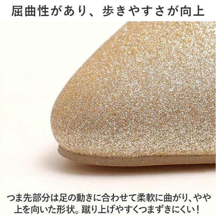 パーティー