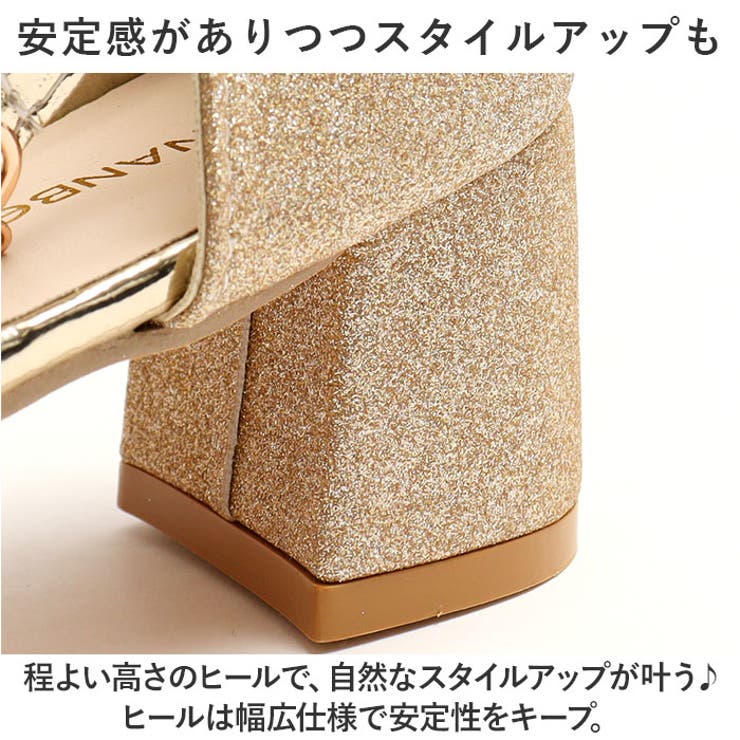 パーティー