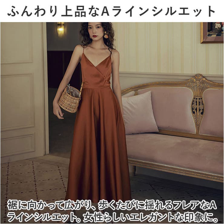 リゾートワンピース
