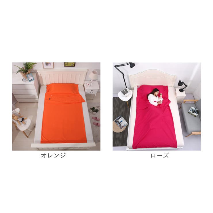 寝袋