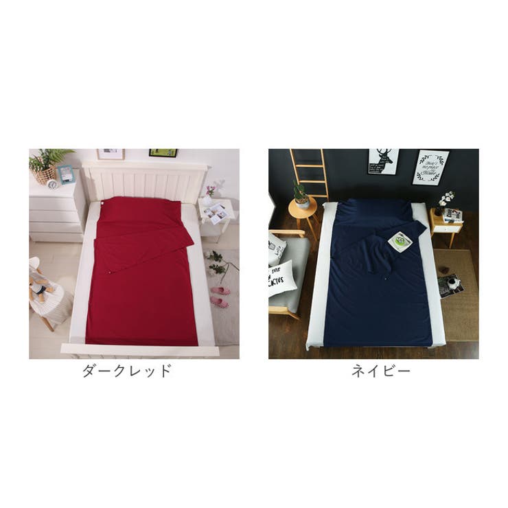 寝袋