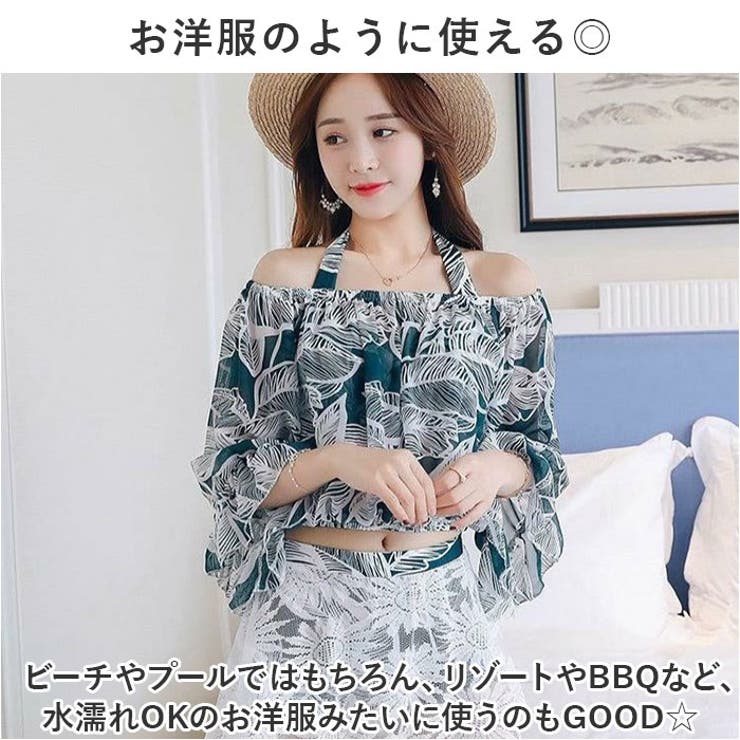 水着