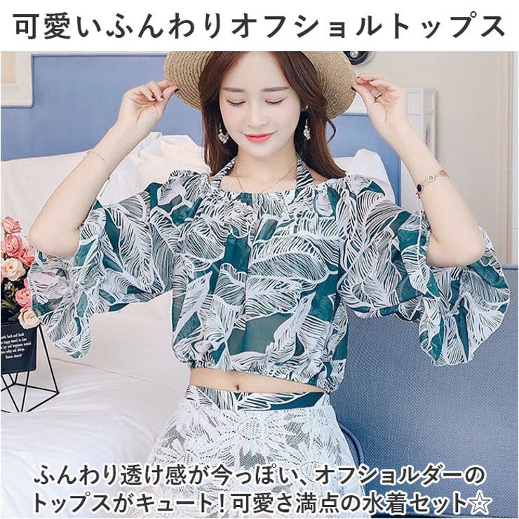 水着
