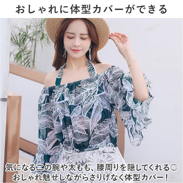 水着
