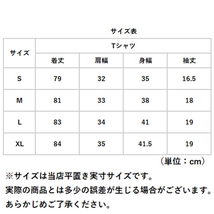 タイト