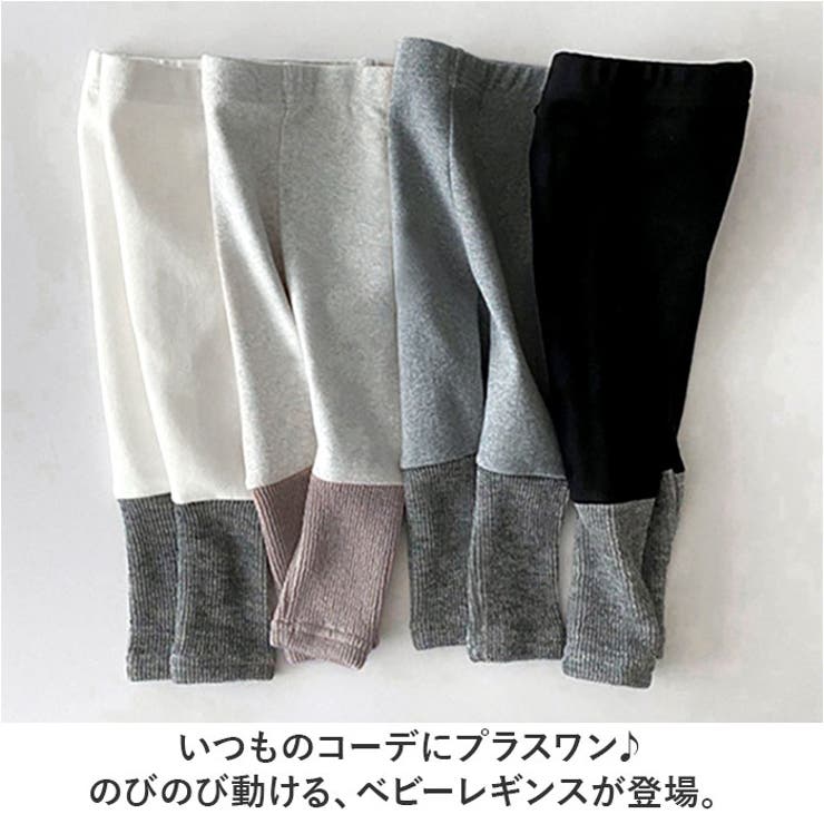 ベビーレギンス nablg1990 | BACKYARD FAMILY | 詳細画像2 