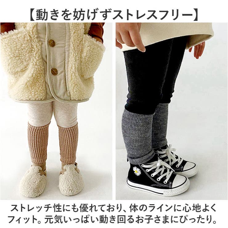 ベビーレギンス nablg1990 | BACKYARD FAMILY | 詳細画像4 