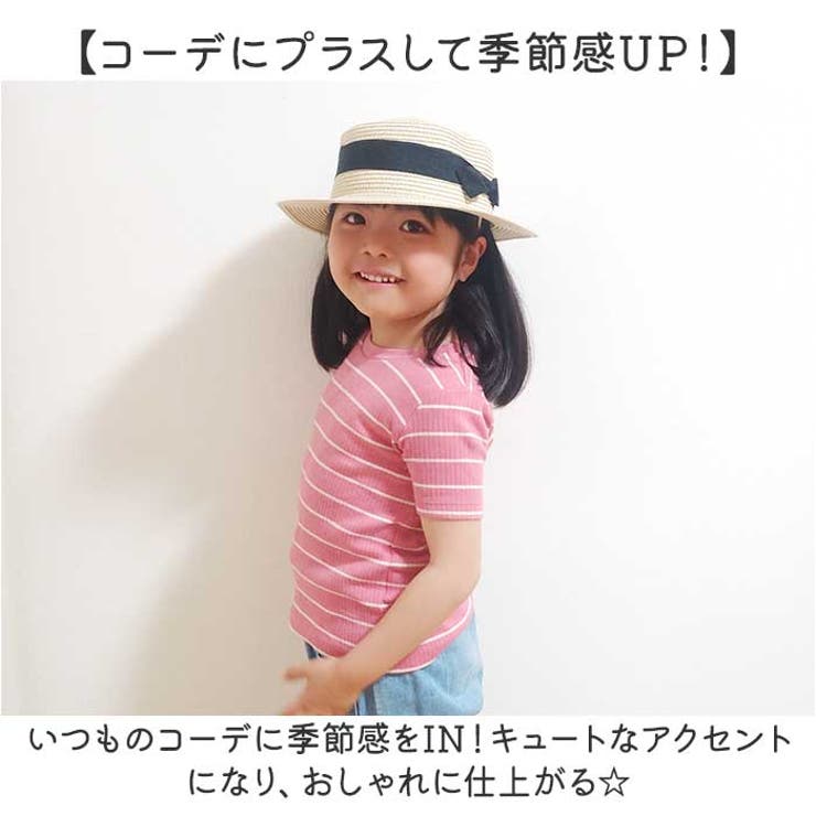 リボン付きカンカン帽 naht0580 | BACKYARD FAMILY | 詳細画像3 