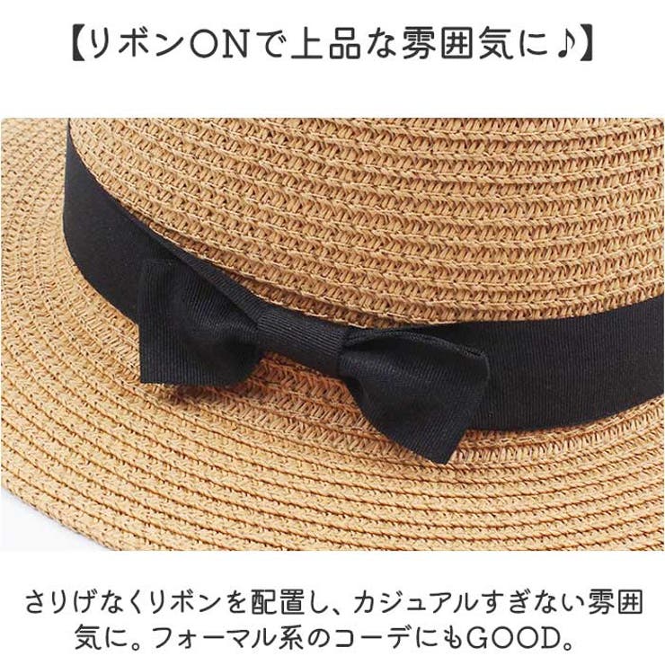 リボン付きカンカン帽 naht0580 | BACKYARD FAMILY | 詳細画像6 