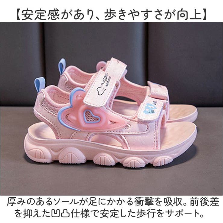 キッズ