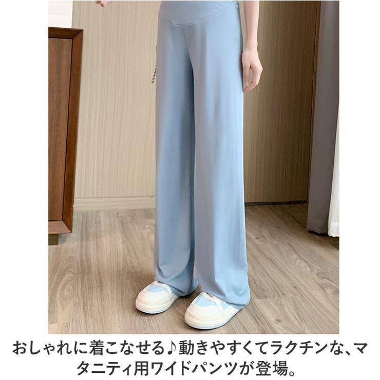 マタニティ