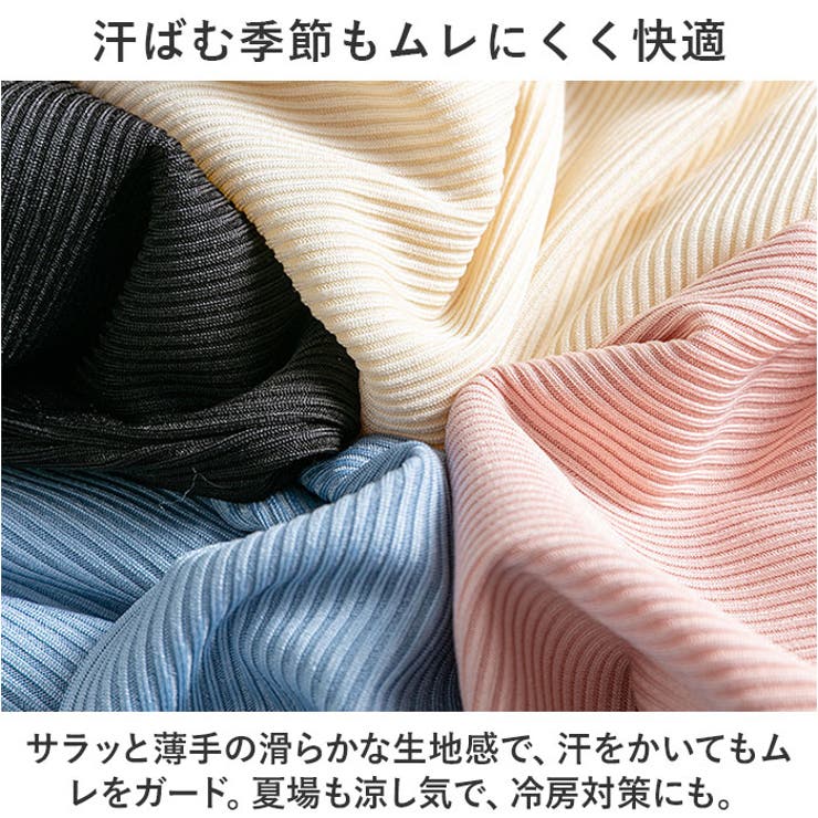 マタニティ