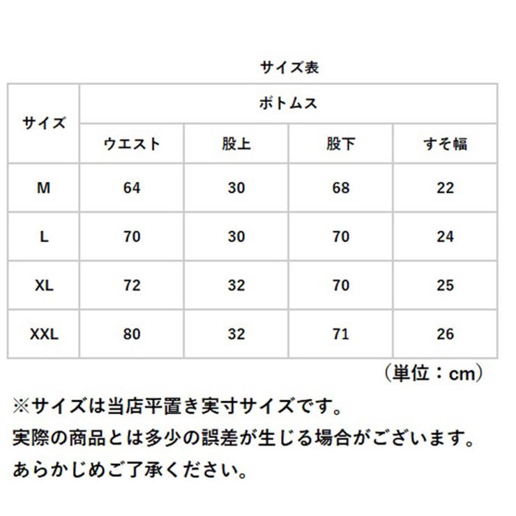マタニティ