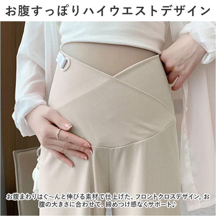 マタニティ