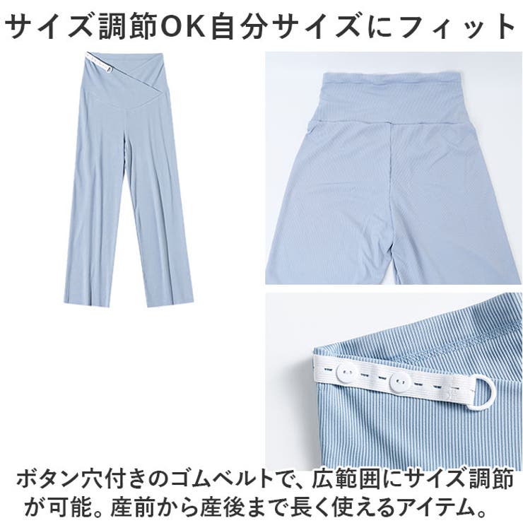 マタニティ