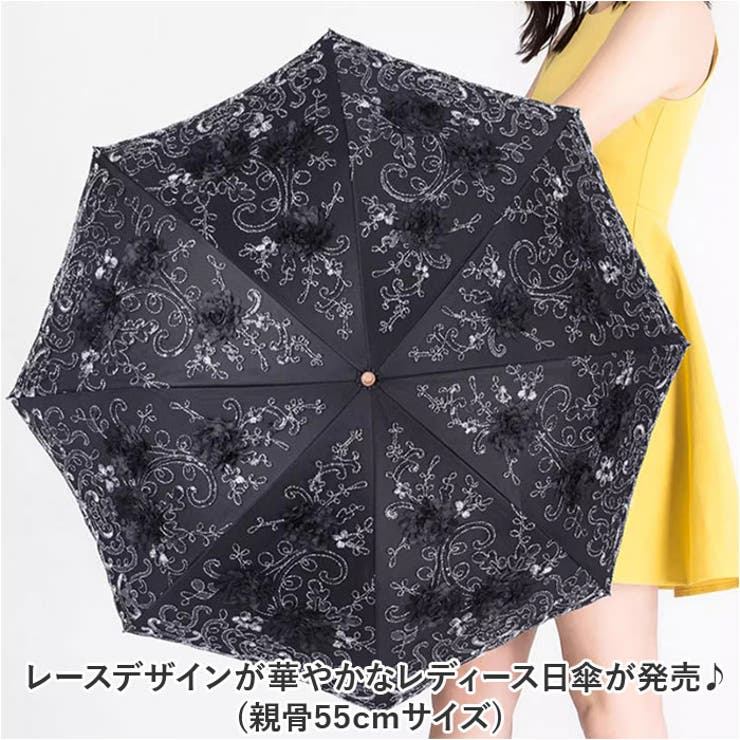 レディース 傘 日傘 pkh1620 | BACKYARD FAMILY | 詳細画像2 