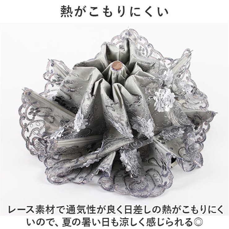 レディース 傘 日傘 pkh1620 | BACKYARD FAMILY | 詳細画像5 