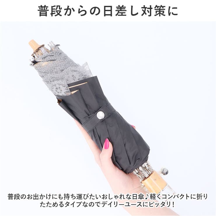 折りたたみ傘