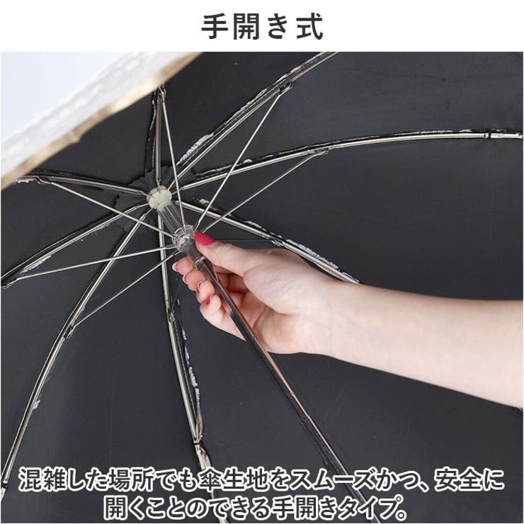 折りたたみ傘