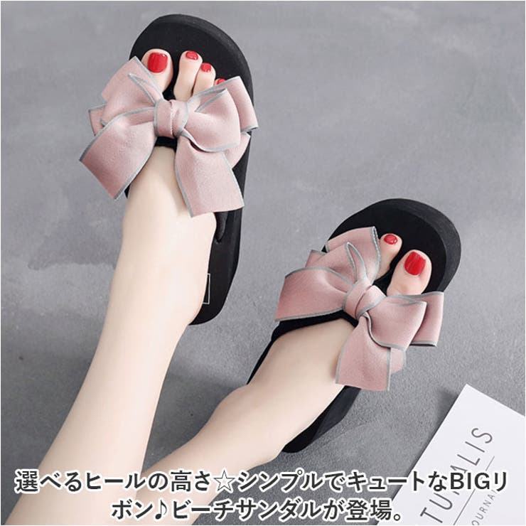 サンダル