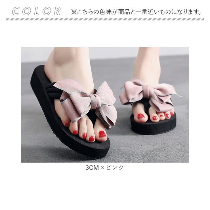 サンダル