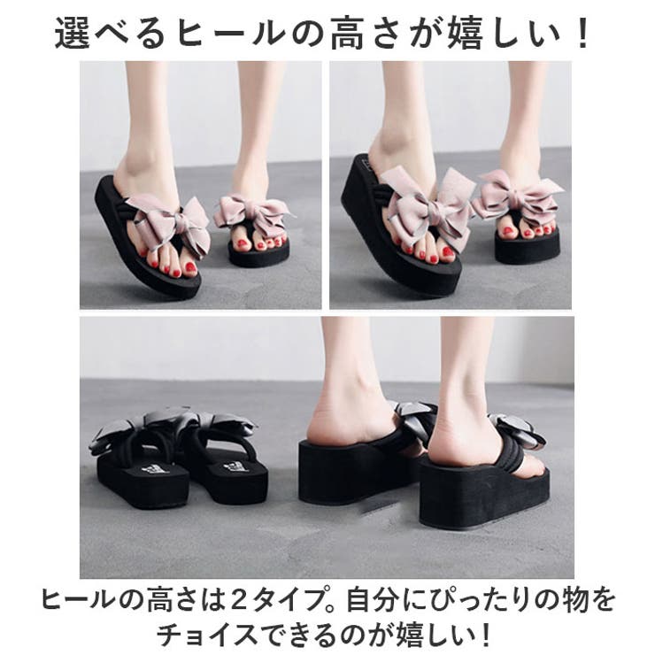 サンダル