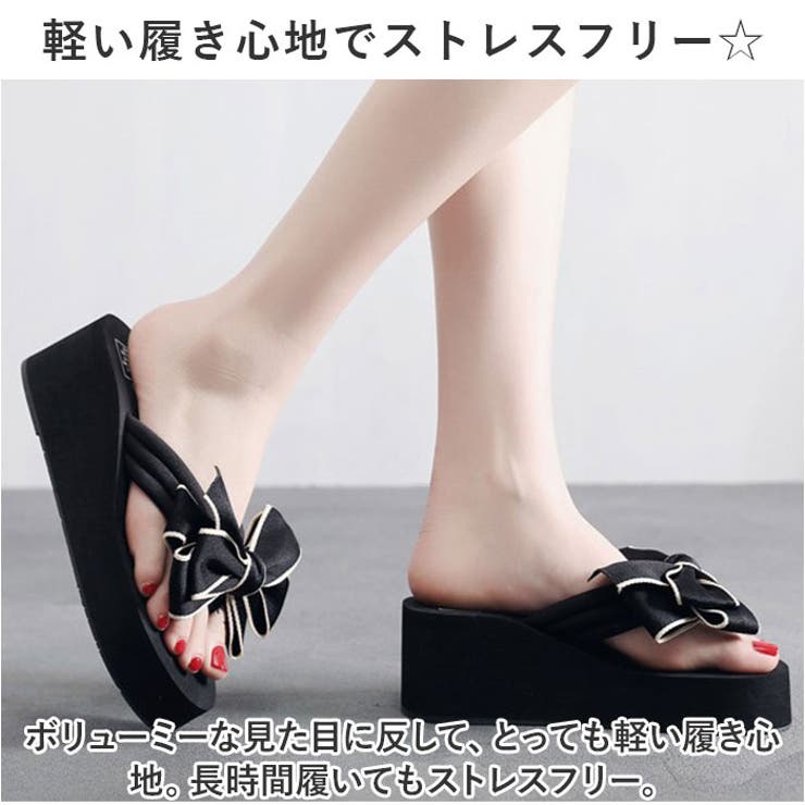 サンダル