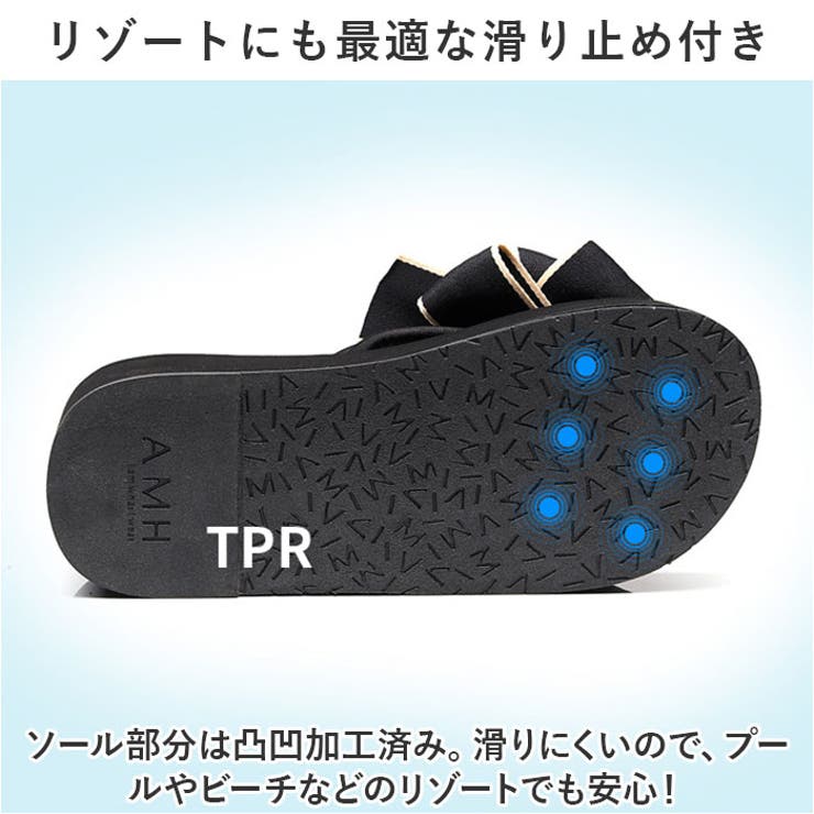 サンダル