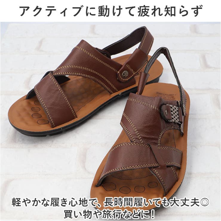 サンダル