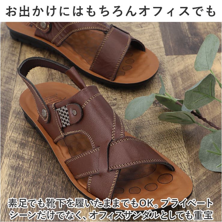 サンダル