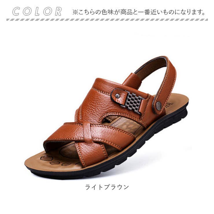 サンダル
