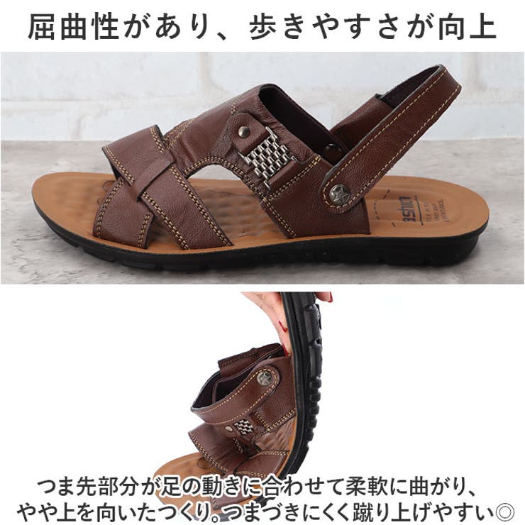 サンダル