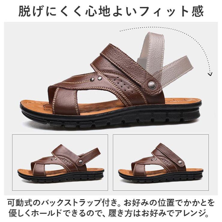 サンダル