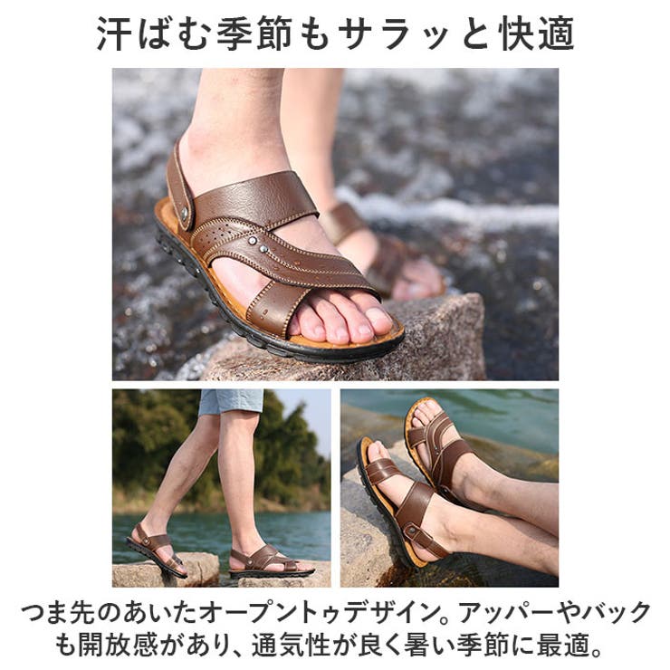 サンダル