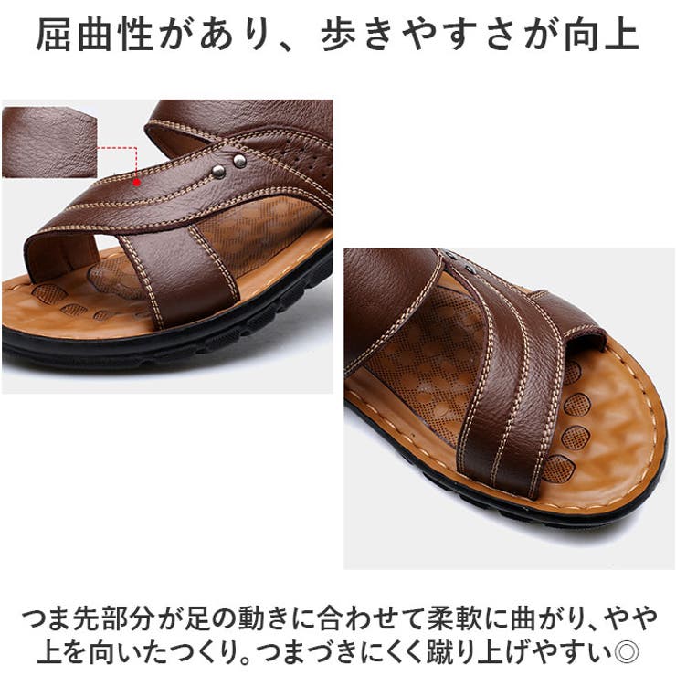サンダル