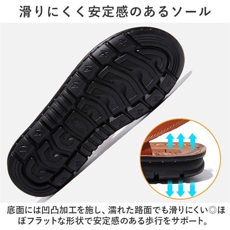 サンダル