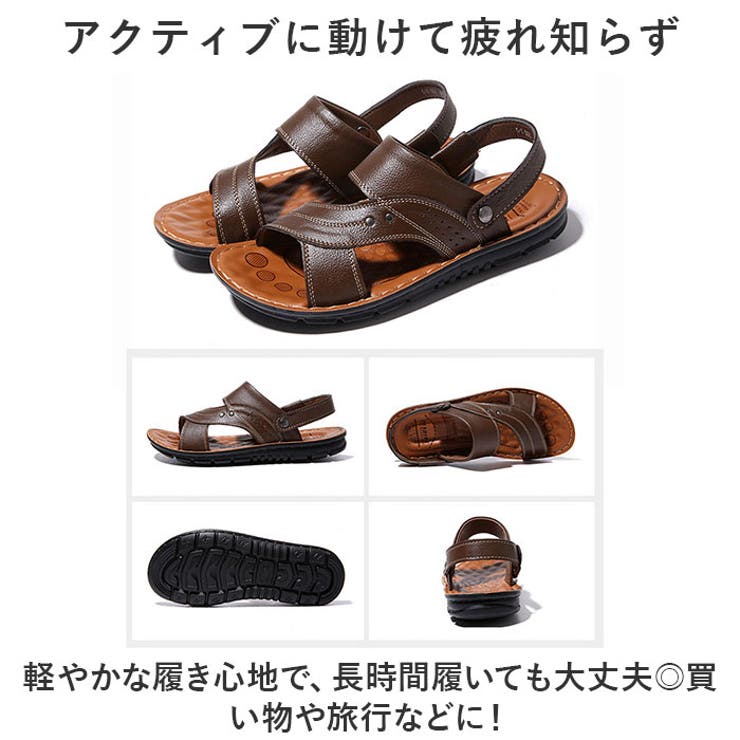 サンダル