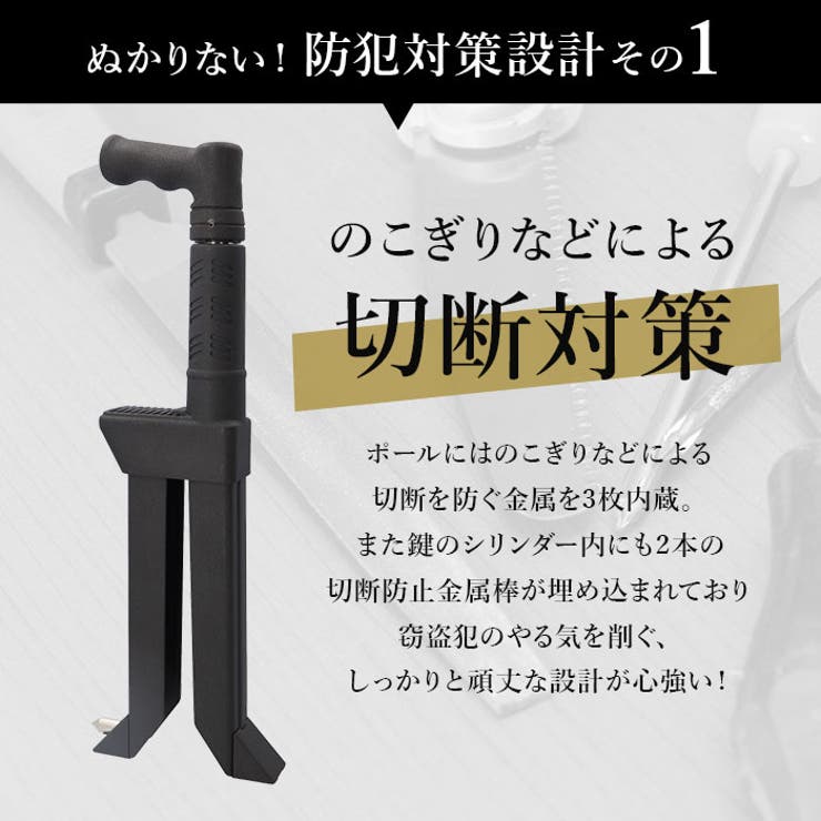 車 盗難防止ロック pmyv15 | BACKYARD FAMILY | 詳細画像9 