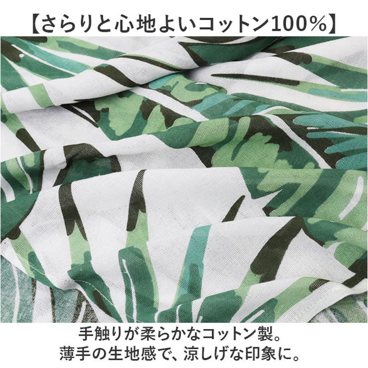 プリントマルチカバー | BACKYARD FAMILY | 詳細画像5 