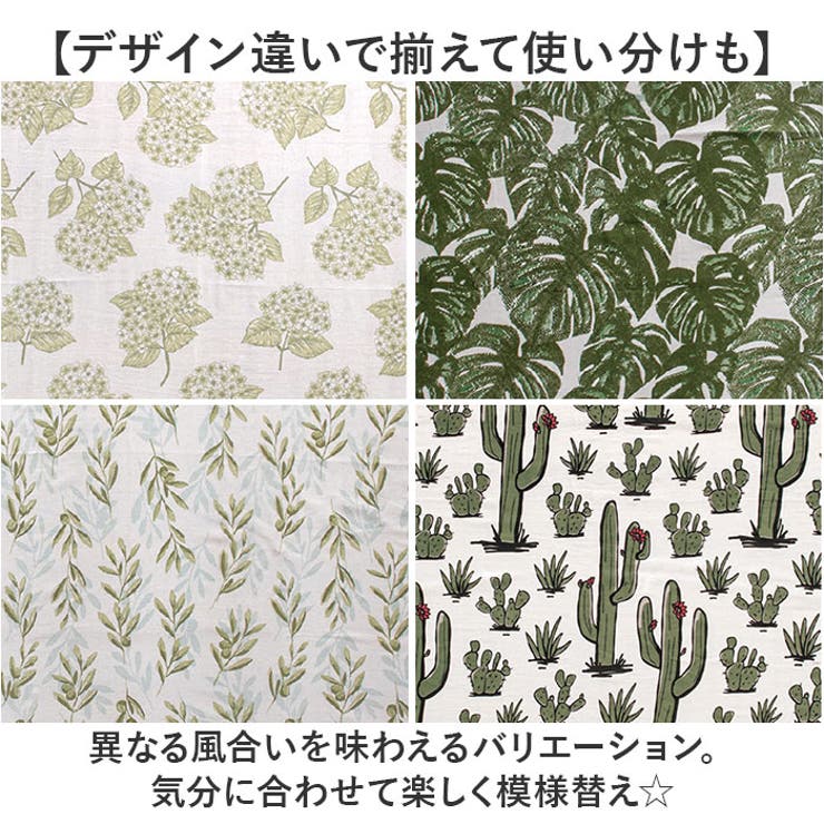 プリントマルチカバー | BACKYARD FAMILY | 詳細画像7 