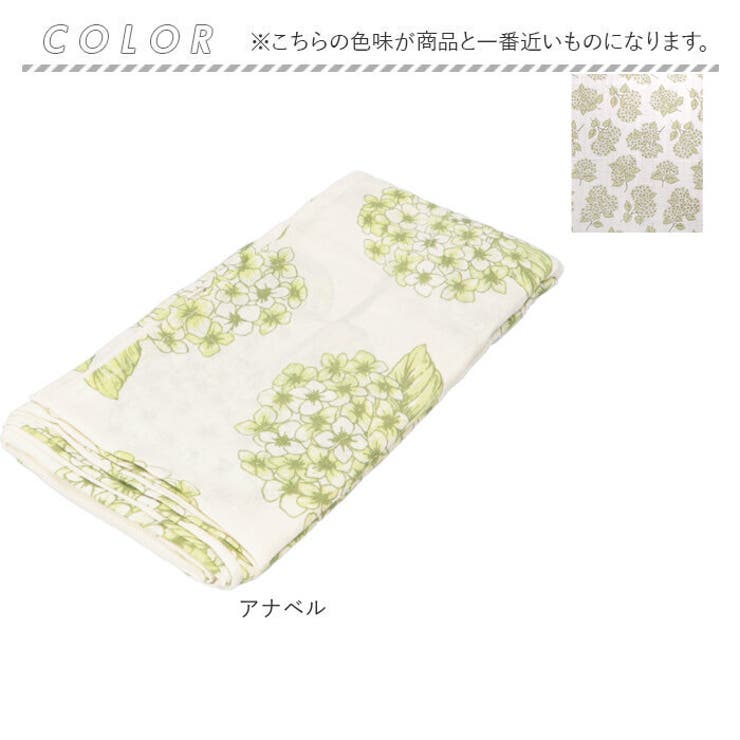 プリントマルチカバー | BACKYARD FAMILY | 詳細画像8 