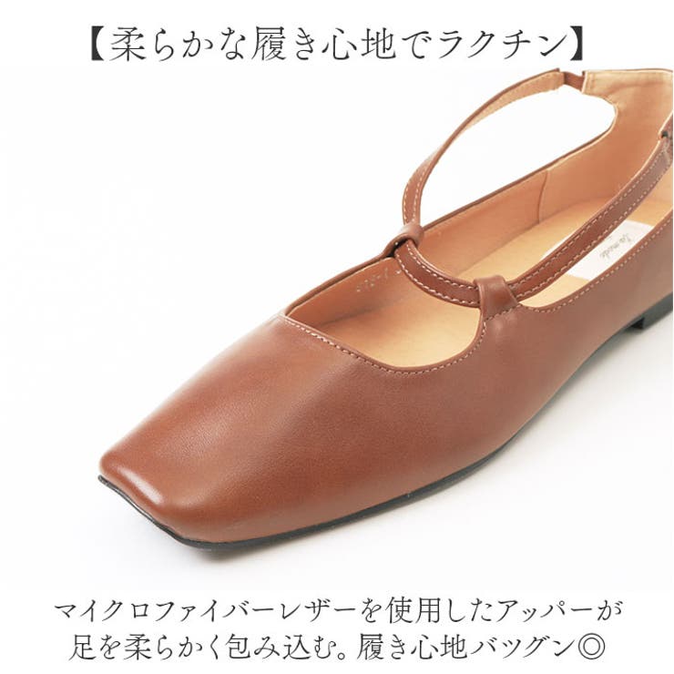 ぺたんこ