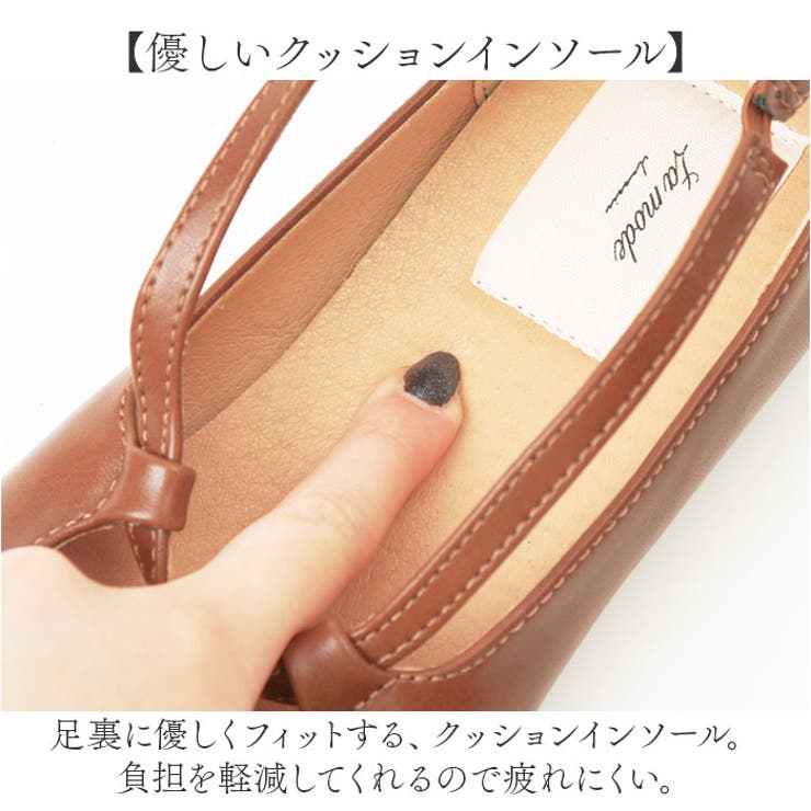 ぺたんこ