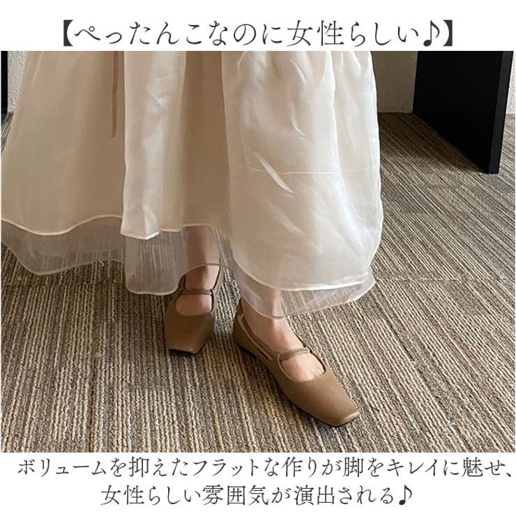 ぺたんこ