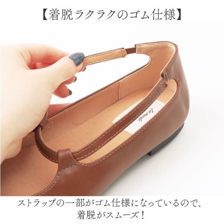ぺたんこ