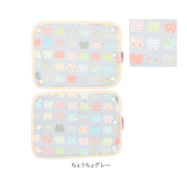 抱っこ紐