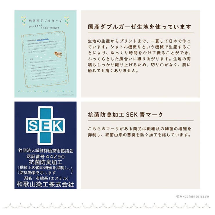 抱っこ紐
