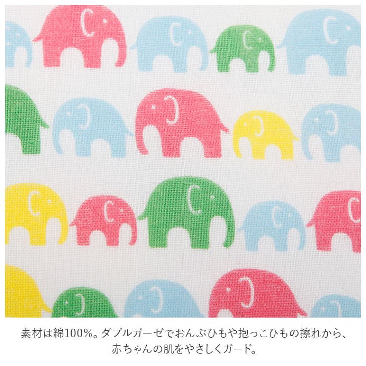 抱っこ紐